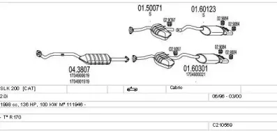 Система выпуска ОГ MTS купить