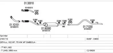 Система выпуска ОГ MTS купить