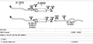 Система выпуска ОГ MTS купить