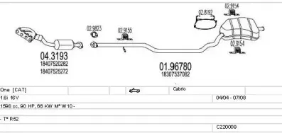 Система выпуска ОГ MTS купить