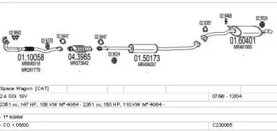 Система выпуска ОГ MTS купить