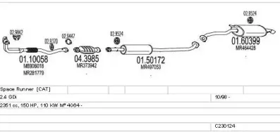 Система выпуска ОГ MTS купить