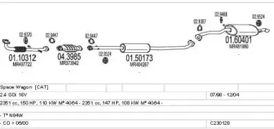 Система выпуска ОГ MTS купить