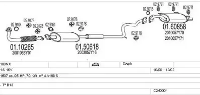 Система выпуска ОГ MTS купить