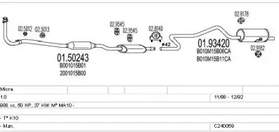 Система выпуска ОГ MTS купить