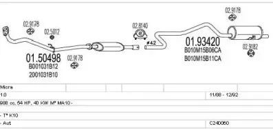 Система выпуска ОГ MTS купить