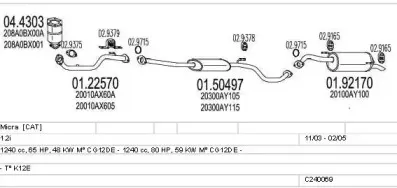 Система выпуска ОГ MTS купить