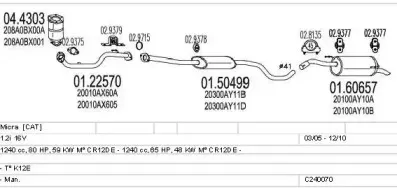 Система выпуска ОГ MTS купить