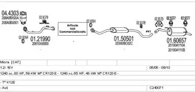 Система выпуска ОГ MTS купить
