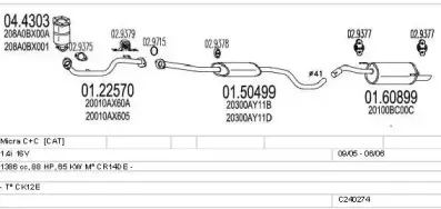 Система выпуска ОГ MTS купить