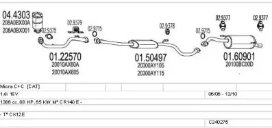 Система выпуска ОГ MTS купить