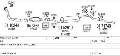 Система выпуска ОГ MTS купить