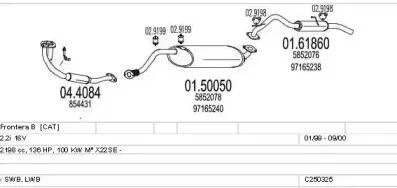 Система выпуска ОГ MTS купить