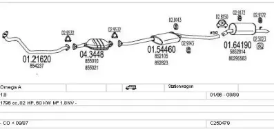 Система выпуска ОГ MTS купить