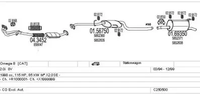 Система выпуска ОГ MTS купить