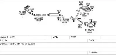 Система выпуска ОГ MTS купить
