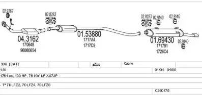 Система выпуска ОГ MTS купить