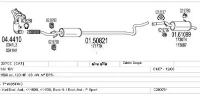 Система выпуска ОГ MTS купить