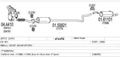Система выпуска ОГ MTS купить