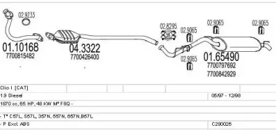 Система выпуска ОГ MTS купить