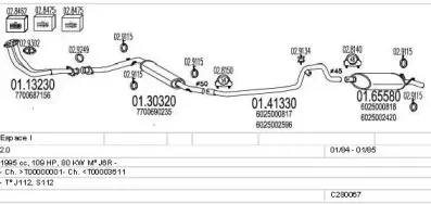 Система выпуска ОГ MTS купить