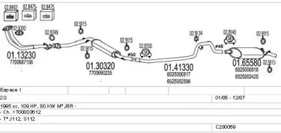Система выпуска ОГ MTS купить