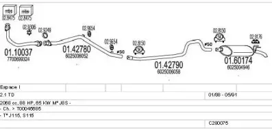 Система выпуска ОГ MTS купить