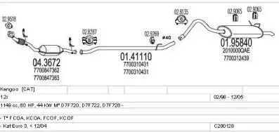 Система выпуска ОГ MTS купить