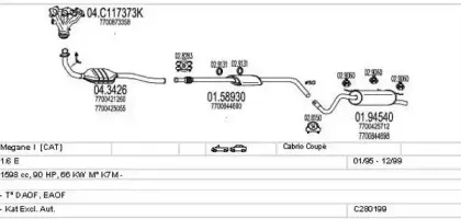Система выпуска ОГ MTS купить