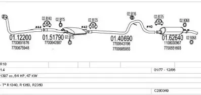 Система выпуска ОГ MTS купить