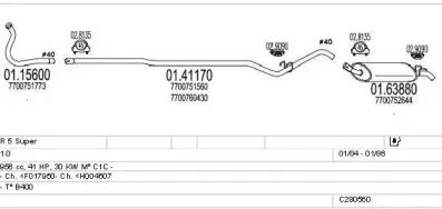 Система выпуска ОГ MTS купить