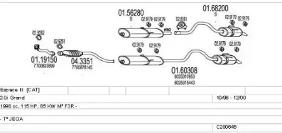 Система выпуска ОГ MTS купить