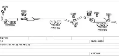 Система выпуска ОГ MTS купить