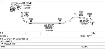 Система выпуска ОГ MTS купить