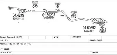 Система выпуска ОГ MTS купить