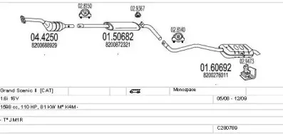 Система выпуска ОГ MTS купить