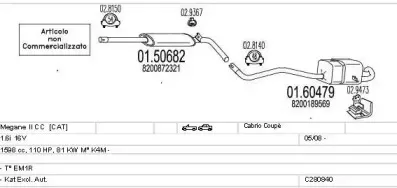 Система выпуска ОГ MTS купить