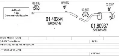 Система выпуска ОГ MTS купить