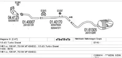 Система выпуска ОГ MTS купить