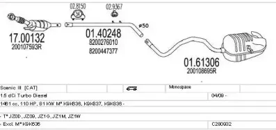 Система выпуска ОГ MTS купить