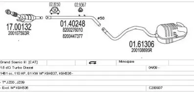 Система выпуска ОГ MTS купить