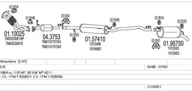 Система выпуска ОГ MTS купить