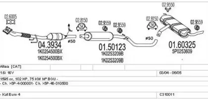 Система выпуска ОГ MTS купить