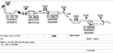 Система выпуска ОГ MTS купить