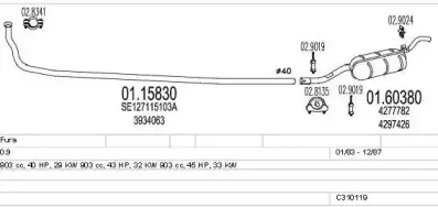 Система выпуска ОГ MTS купить