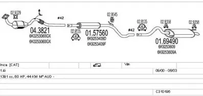 Система выпуска ОГ MTS купить