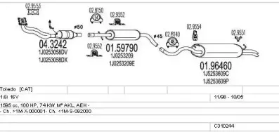 Система выпуска ОГ MTS купить