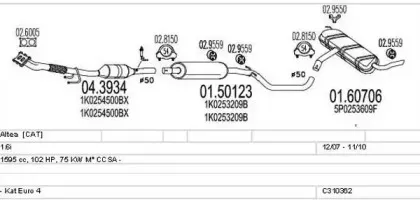Система выпуска ОГ MTS купить