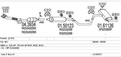 Система выпуска ОГ MTS купить