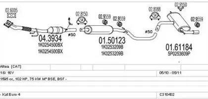 Система выпуска ОГ MTS купить